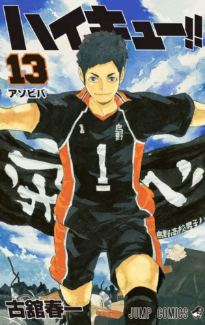 Haikyuu!! Vol. 13 [PEDIDO]