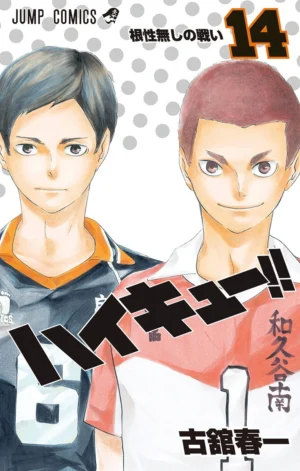 Haikyuu!! Vol. 14 [PEDIDO]