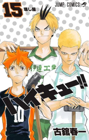 Haikyuu!! Vol. 15 [PEDIDO]