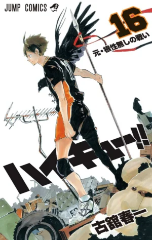 Haikyuu!! Vol. 16 [PEDIDO]