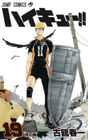 Haikyuu!! Vol. 19 [PEDIDO]
