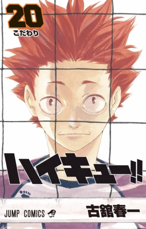 Haikyuu!! Vol. 20 [PEDIDO]