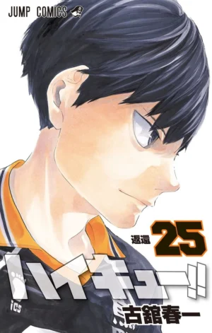 Haikyuu!! Vol. 25 [PEDIDO]