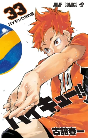 Haikyuu!! Vol. 33 [PEDIDO]