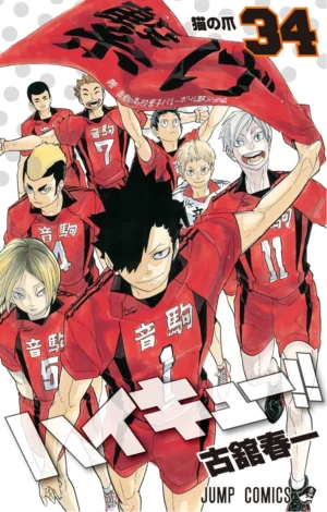 Haikyuu!! Vol. 34 [PEDIDO]