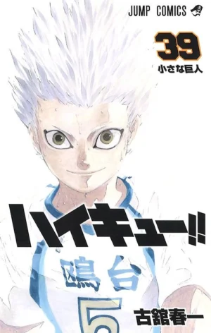 Haikyuu!! Vol. 39 [PEDIDO]