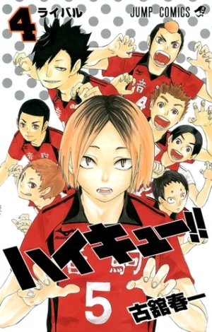 Haikyuu!! Vol. 4 [PEDIDO]