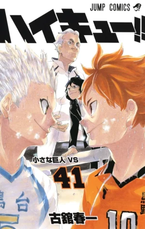 Haikyuu!! Vol. 41 [PEDIDO]