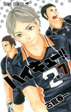 Haikyuu!! Vol. 7 [PEDIDO]