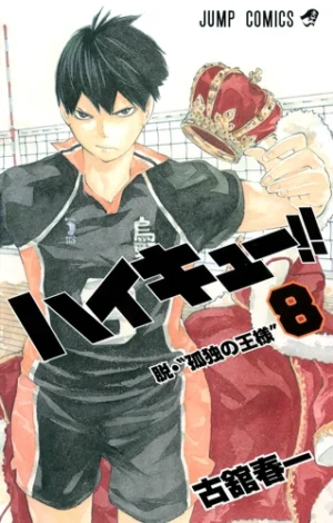 Haikyuu!! Vol. 8 [PEDIDO]