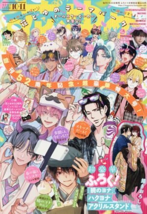 Hana to Yume 10-11 2026 - PEDIDO