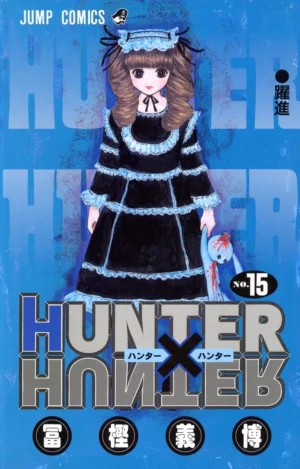 HUNTER×HUNTER Vol. 15 [PEDIDO]