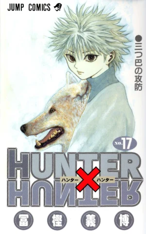 HUNTER×HUNTER Vol. 17 [PEDIDO]