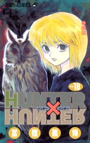 HUNTER×HUNTER Vol. 18 [PEDIDO]