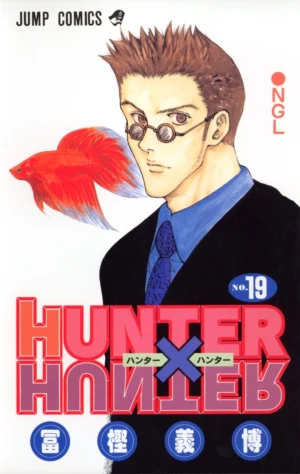 HUNTER×HUNTER Vol. 19 [PEDIDO]