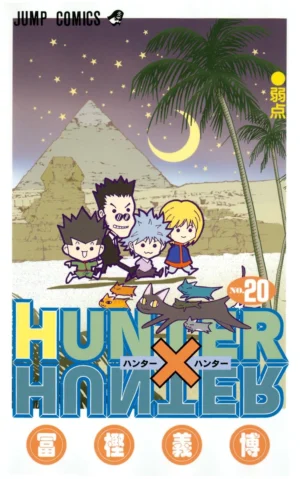 HUNTER×HUNTER Vol. 20 [PEDIDO]