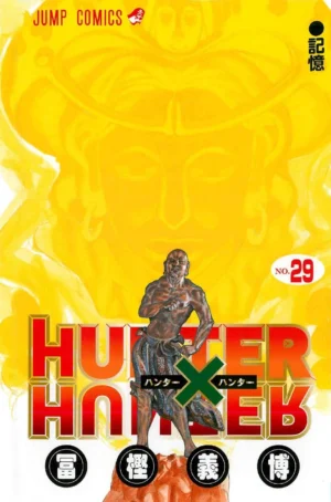 HUNTER×HUNTER Vol. 29 [PEDIDO]