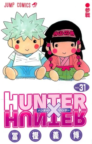 HUNTER×HUNTER Vol. 31 [PEDIDO]