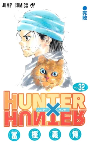 HUNTER×HUNTER Vol. 32 [PEDIDO]