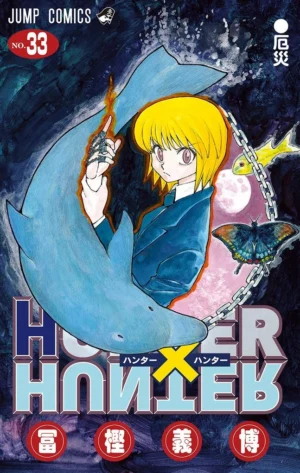 HUNTER×HUNTER Vol. 33 [PEDIDO]