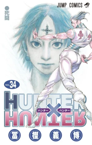 HUNTER×HUNTER Vol. 34 [PEDIDO]