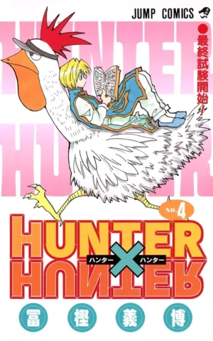 HUNTER×HUNTER Vol. 4 [PEDIDO]