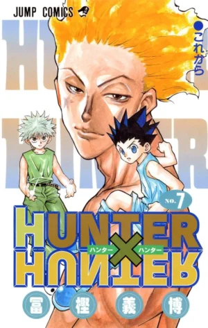 HUNTER×HUNTER Vol. 7 [PEDIDO]