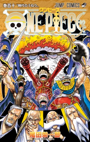 One Piece Vol. 110 [PEDIDO]