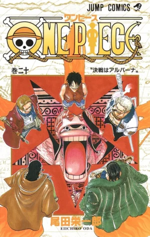 One Piece Vol. 20 [PEDIDO]
