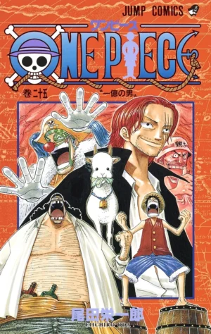 One Piece Vol. 25 [PEDIDO]