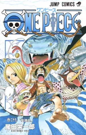 One Piece Vol. 29 [PEDIDO]