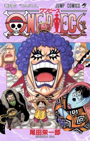 One Piece Vol. 56 [PEDIDO]