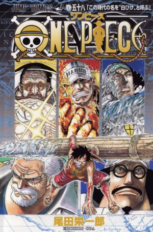 One Piece Vol. 58 [PEDIDO]
