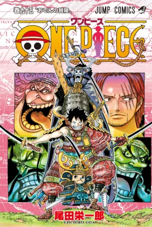 One Piece Vol. 95 [PEDIDO]