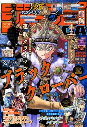 GIGA 2026 SPRING - Final Black Clover