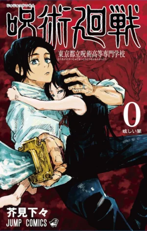 Jujutsu Kaisen vol. 0 - PEDIDO