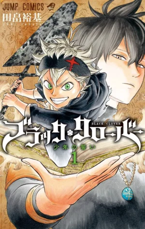 Black Clover Vol. 1 - PEDIDO