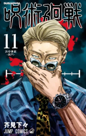 Jujutsu Kaisen vol. 11 - PEDIDO