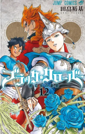 Black Clover Vol. 12 - PEDIDO
