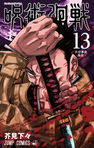 Jujutsu Kaisen vol. 13 - PEDIDO