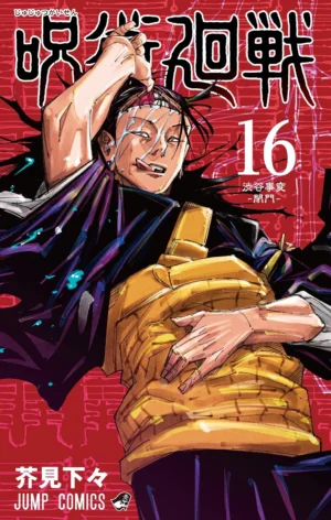 Jujutsu Kaisen vol. 16 - PEDIDO