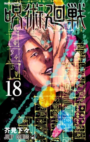 Jujutsu Kaisen vol. 18 - PEDIDO
