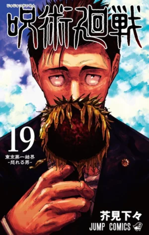 Jujutsu Kaisen vol. 19 - PEDIDO