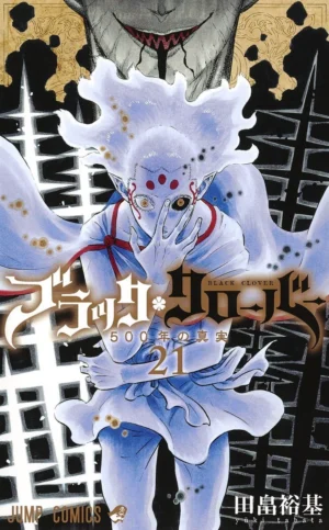 Black Clover Vol. 21 - PEDIDO