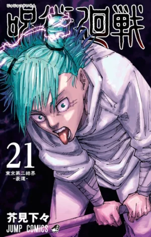 Jujutsu Kaisen vol. 21 - PEDIDO