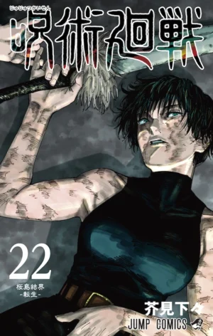 Jujutsu Kaisen vol. 22 - PEDIDO