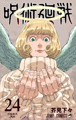 Jujutsu Kaisen vol. 24 - PEDIDO