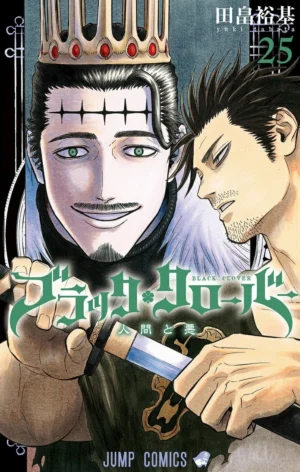 Black Clover Vol. 25 - PEDIDO