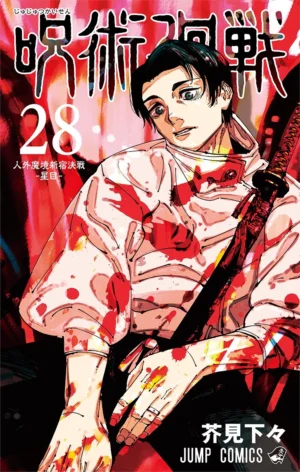 Jujutsu Kaisen vol. 28 - PEDIDO