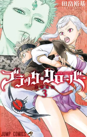Black Clover Vol. 3 - PEDIDO